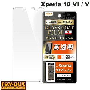Ray Out Xperia 10 VI / V Like standard tB 10H KXR[g ϏՌ  # RT-RXP10M6FT/T12 CAEg (AhChX}zptیtB)