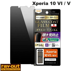 yX[p[SALE10%OFFN[|Ώہz Ray Out Xperia 10 VI / V Like standard tB 10H KXR[g ϏՌ 180° `h~ # RT-RXP10M6FT/P1 CAEg (AhChX}zptیtB)