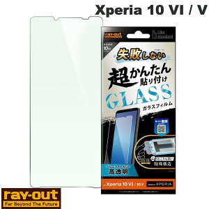 yX[p[SALE10%OFFN[|Ώہz Ray Out Xperia 10 VI / V Like standard sȂ 񂽂\t Lbgt KXtB 10H u[CgJbg  CAEg (AhChX}z