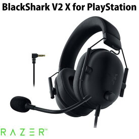 【国内正規品】 Razer BlackShark V2 X for PlayStation 軽量 eスポーツ向け ゲーミングヘッドセット ブラック # RZ04-03241000-R3UA レーザー (ヘッドセット) ブラックシャーク