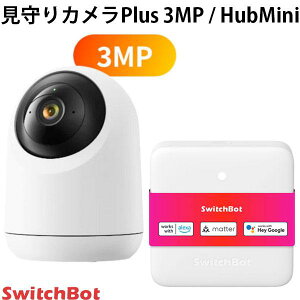 �m�Z�b�g�ł����n SwitchBot �����J����Plus 3MP / HubMini Matter�Ή� �X�}�[�g�����R�� �Z�b�g # W3101102 �X�C�b�`�{�b�g (�Z�L�����e�B) b3