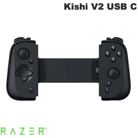 【スーパーSALE★500円OFFクーポン対象】［6月7日発売］【国内正規品】 Razer Kishi V2 USB C モバイルゲーミングコントローラー # RZ06-05110100-R3M1 レーザー (ゲームパッド) キシ iPhone Android