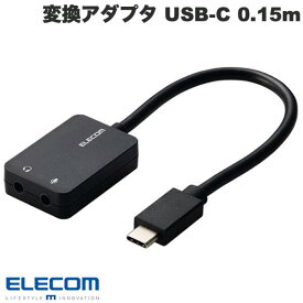 [ネコポス送料無料] ELECOM エレコム USBオーディオ変換アダプタ USB Type-C 0.15m ブラック # USB-CADC02BK エレコム (変換アダプター)