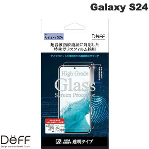 Deff Galaxy S24 wFؑΉ High Grade Glass Screen Protector یKXtB # DG-GS24G2F fB[t (AhChX}zptیtB)