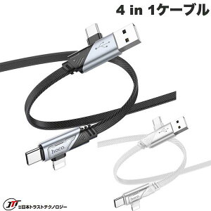 [lR|X] JTT hoco U119 4 in 1 P[u PD60W USB-A / TYPE-C / Lightning 1.2m (USB A - USB C P[u)