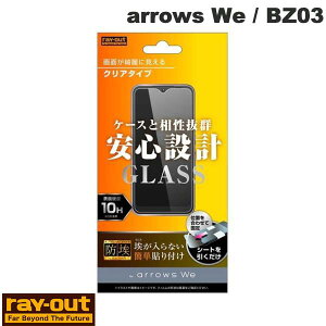 Ray Out arrows We / BZ03 KXtB h 10H  # RT-ARWF/BSCG CAEg (AhChX}zptیtB)