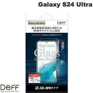 Deff Galaxy S24 Ultra wFؑΉ High Grade Glass Screen Protector یKXtB # DG-GS24UG2F fB[t (AhChX}zptیtB)