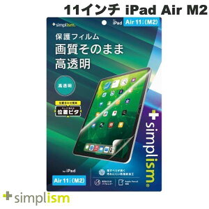 gjeB Simplism 11C` iPad Air M3 (2025) / M2 (2024)  ʕیtB ʒus^ # TRV-IPD24AS-PFI-CC VvY (^ubgptیtB)