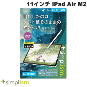 gjeB Simplism 11C` iPad Air M3 (2025) / M2 (2024) Pĝ܂܂̕`Sn ʕیtB ʒus^ ˖h~ VvY (^ubgptیtB)