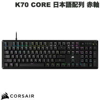 楽天市場】corsair k70 luxの通販