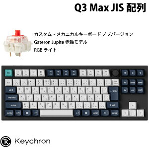 yX[p[SALE300~OFFN[|Ώہz Keychron Q3 Max QMK/VIA J[{ubN Mac{z L / Bluetooth 5.1 CX Ή eL[X zbgXbv Gateron Jupiter Ԏ RGBCg JX^