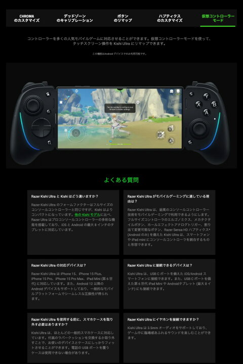 楽天市場】【マラソン☆500円OFFクーポン対象】【国内正規品】 Razer 