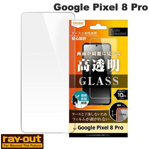Ray Out Google Pixel 8 Pro Like standard KXtB 10H  wFؑΉ # RT-GP8PF/SCG CAEg (AhChX}zptیtB)