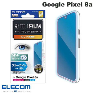 [lR|X] ELECOM GR Google Pixel 8a tB u[CgJbg wh~  # PM-P241FLBLGN GR (AhChX}zptیtB)