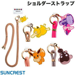 �|�P���� SUNCREST �|�P�b�g�����X�^�[ �V�����_�[�X�g���b�v �T���N���X�g Pokemon �R�_�b�N �C�[�u�C �f�J�k�`���� �h�I�[ �X �}�z�V�����_�[ �L�����N�^�[ ���킢��