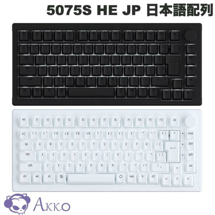 楽天市場】【5%OFFクーポン配布中〜4/1まで】【国内正規販売店】 Akko 
