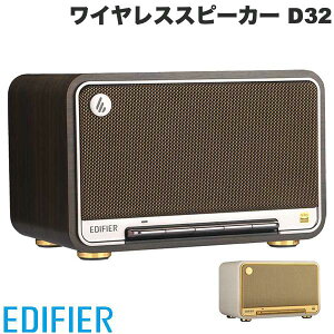 Edifier D32 Bluetooth 5.3 e[ugbvCXXs[J[ GfBt@CA (BluetoothڑXs[J[ ) ts1024