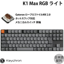 楽天市場】k1 wireless mechanical keyboard テンキーレス 日本語 茶軸 
