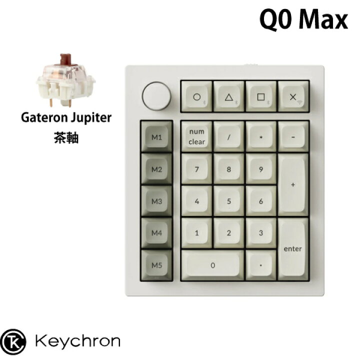 楽天市場】【新生活応援☆300円OFFクーポン対象】 Keychron Q0 Max QMK 