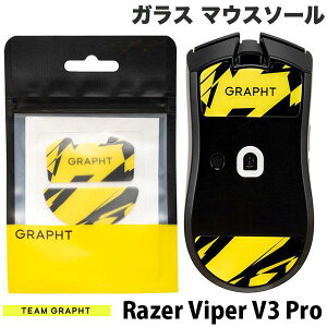 mԌZ[`10/15܂Łn Team GRAPHT KX Razer Viper V3 Prop Q[~O}EX\[ # GRT041-VPV3P `[Otg (}EX\[EObv)