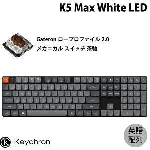 Keychron K5 Max QMK/VIA Macpz L / Bluetooth 5.1 / 2.4GHz CXΉ tTCY [vt@CGateronJjJ2.0  White LED JX^JjJL[{[h # K5M-A3-US L[N (L