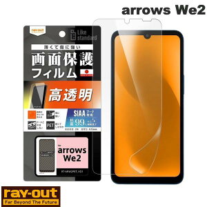 Ray Out arrows We2 Like standard tB wh~  RہERECX # RT-ARW2F/A1 CAEg (AhChX}zptیtB)