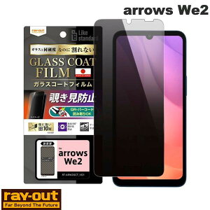 Ray Out arrows We2 Like standard tB 10H KXR[g ϏՌ 180° `h~ # RT-ARW2FT/P1 CAEg (AhChX}zptیtB)