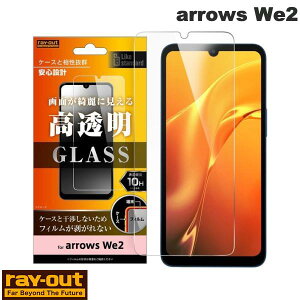 Ray Out arrows We2 Like standard KXtB 10H  # RT-ARW2F/SCG CAEg (AhChX}zptیtB)