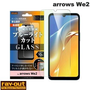 Ray Out arrows We2 Like standard KXtB 10H u[CgJbg  # RT-ARW2F/SMG CAEg (AhChX}zptیtB)