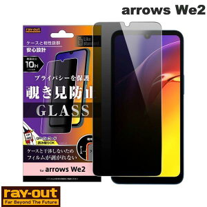 Ray Out arrows We2 Like standard KXtB 10H 180° `h~ # RT-ARW2F/PG CAEg (AhChX}zptیtB)