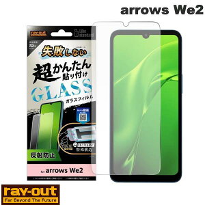 Ray Out arrows We2 Like standard sȂ 񂽂\t Lbgt KXtB 10H ˖h~ # RT-ARW2FK/SHG CAEg (AhChX}zptیtB)