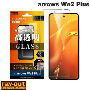 Ray Out arrows We2 Plus Like standard KXtB 10H  # RT-ARW2PF/SCG CAEg (AhChX}zptیtB)