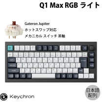 楽天市場】keychron q0の通販