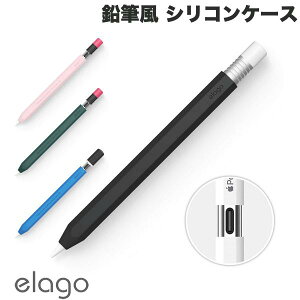 elago Apple Pencil USB-C?CLASSIC CASE シリコンケース エラゴ (アップルペンシル アクセサリ)
