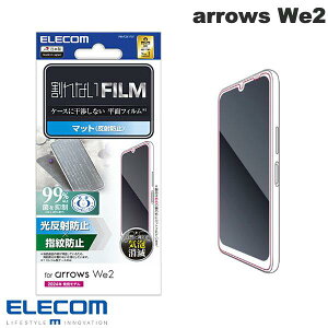 [lR|X] ELECOM GR arrows We2 tB wh~ ˖h~ # PM-F241FLF GR (AhChX}zptیtB)