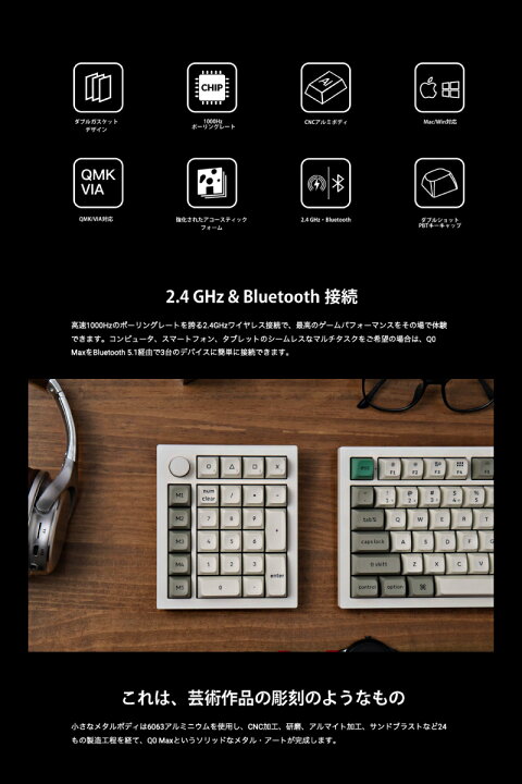 楽天市場】【新生活応援☆300円OFFクーポン対象】 Keychron Q0 Max QMK 
