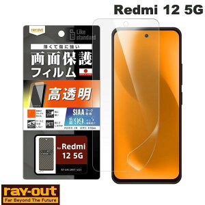 Ray Out Redmi 12 5G Like standard tB wh~  RہERECX # RT-XR12F/A1 CAEg (AhChX}zptیtB)