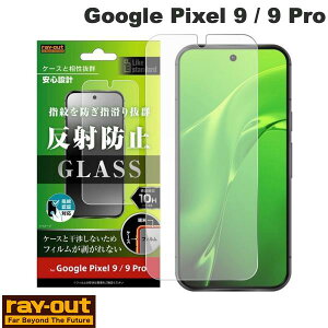 Ray Out Google Pixel 9 / 9 Pro Like standard �K���X�t�B���� 10H ���˖h�~ �w��F�ؑΉ� # RT-GP9PF/FHG ���C�A�E�g (�A���h���C�h�X�}�z�p�t���ی�t�B����)