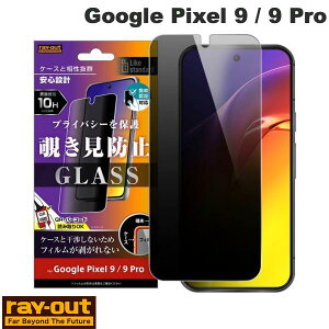 Ray Out Google Pixel 9 / 9 Pro Like standard KXtB 10H 180° `h~ wFؑΉ # RT-GP9PF/FPG CAEg (AhChX}zptیtB)