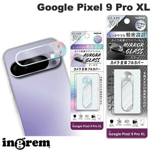 ingrem Google Pixel 9 Pro XL カメラ ガラスフィルム 10H イングレム (カメラレンズプロテクター)