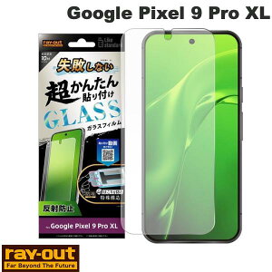 Ray Out Google Pixel 9 Pro XL Like standard sȂ 񂽂\t Lbgt KXtB 10H ˖h~ wFؑΉ CAEg (AhChX}zptیtB)