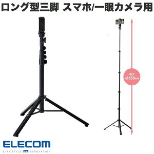 ELECOM �G���R�� ���ω׏d �����O�^ �O�r �R���p�N�g �X�}�[�g�t�H�� ���J���� �Ή� �u���b�N # P-STCFWL02BK �G���R�� (�O�r�E��r)