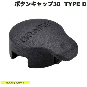 Team GRAPHT �N�C�b�N�A�N�V�����{�^���L���b�v30 TYPE D for GamerFinger # GRT036-GF30-TPD �`�[���O���t�g (�A�[�P�[�h�R�����[���[�A�N�Z�T��)