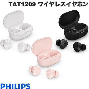 PHILIPS TAT1209 SCXCz Bluetooth 5.3 tBbvX (E^CXCz)