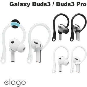 elago Galaxy Buds3 / Galaxy Buds3 Pro EARHOOKS C[tbN GS