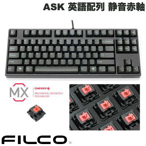 FILCO Majestouch + ASK pz L eL[X CHERRY MX ÉԎ 87L[ ubNt[EAXt@gL[Lbv # FKBN87MPS/EAS3GMB tBR (L[{[h)