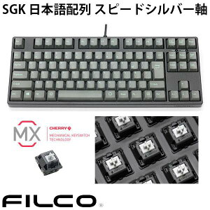 FILCO Majestouch + SGK {z񂩂ȂȂ L eL[X CHERRY MX Xs[hVo[ 91L[ ubNt[EXJCO[L[Lbv # FKBN91MSS/NSG3GMB tBR (L[{[h)