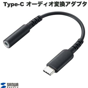 [lR|X] SANWA USB Type-C I[fBIϊA_v^ P[u^Cv # MM-ADUSBTC4 TTvC (ϊA_v^[)