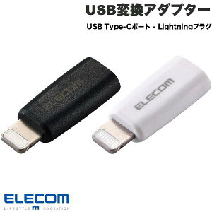 ELECOM GR USBϊA_v^[ Type - C(X) - Lightning(IX) PDΉ (CgjOϊA_v^)