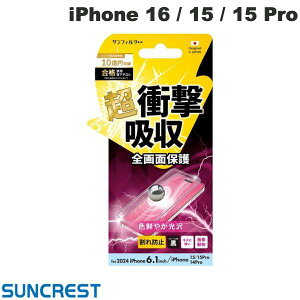 SUNCREST iPhone 16 / 15 / 15 Pro / 14 Pro �Ռ��z���t�B����(�t���[��) ���� # i38FASFF �T���N���X�g (�X�}�z�p�t���ی�t�B����)